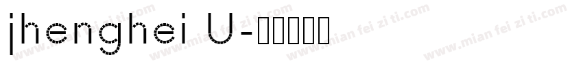 jhenghei U字体转换